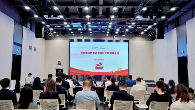 文明實(shí)踐聚合力,百姓宣講進(jìn)園區(qū)