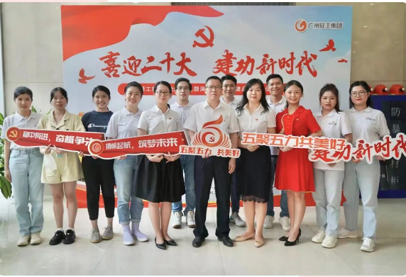 《黨建“紅”點(diǎn)亮生態(tài)“綠”，舊廠煥新顏！》榮獲二等獎(jiǎng)