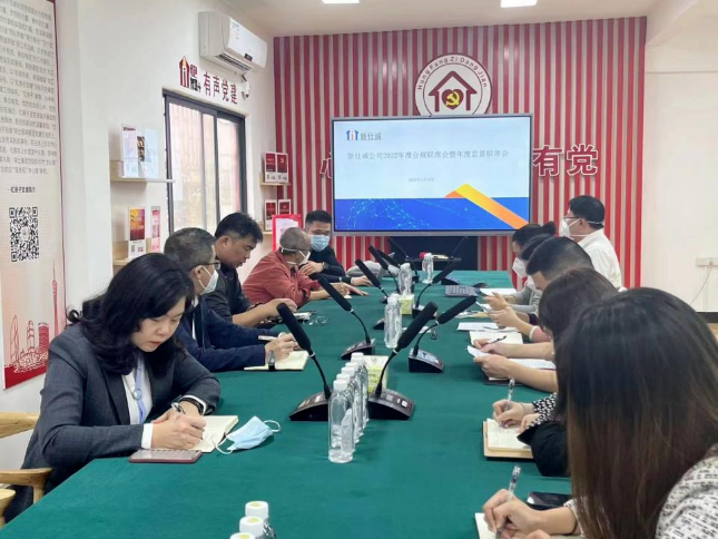 廣州輕工集團新仕誠公司抓項目，促招商，以奮進姿態(tài)引領(lǐng)公司高質(zhì)量發(fā)展