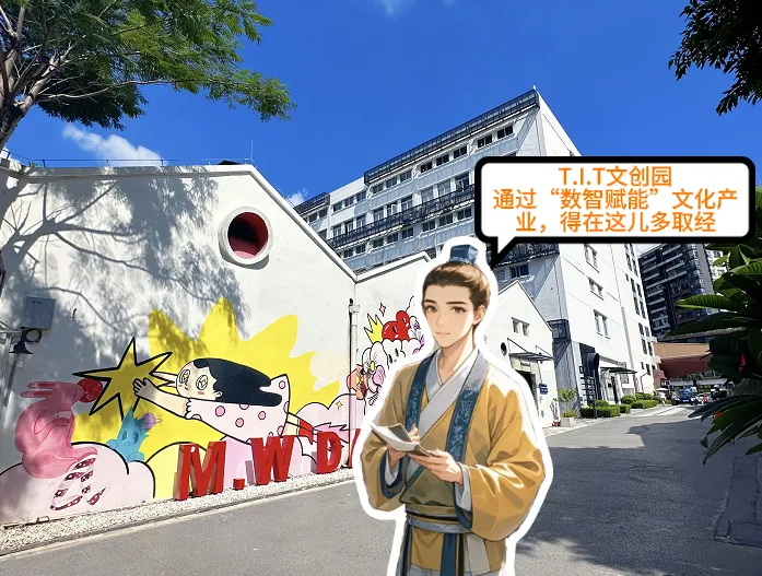 速來圍觀！他們竟然“穿越”來T.I.T過冬了！