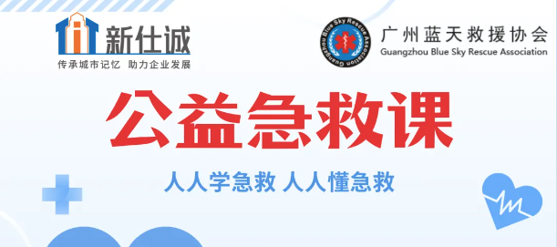 園區(qū)福利重磅來襲丨急急急 (」゜ロ゜)」這次真的很緊急！
